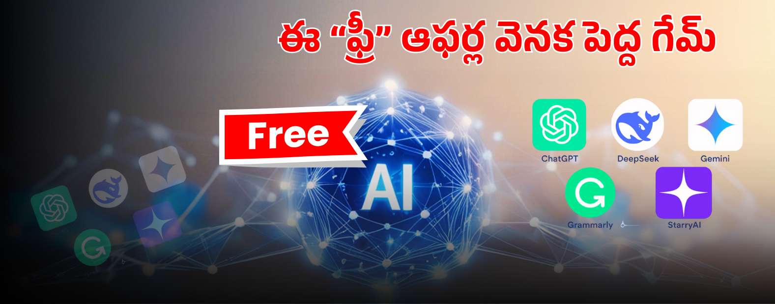 Airtel and Jio users in India getting free AI subscriptions from Google, OpenAI and Perplexity
