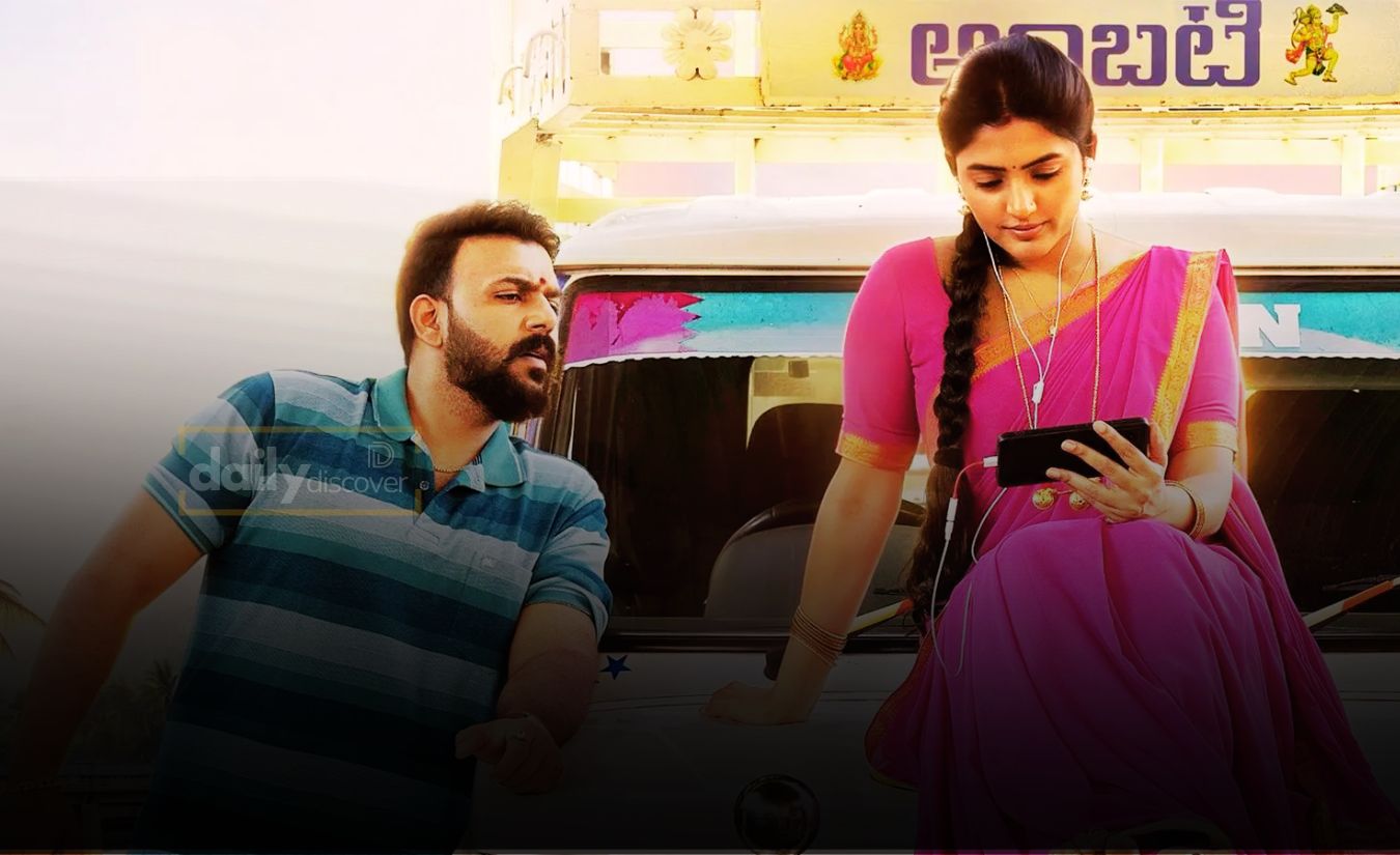 Tharun Bhascker and Eesha Rebba in Om Shanti Shanti Shantihi movie trailer poster