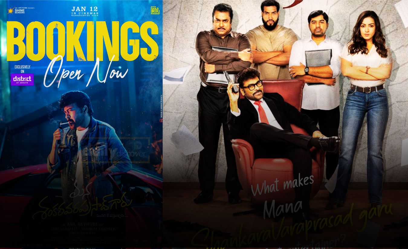 Speculative poster of Chiranjeevi's Mana Shankara Vara Prasad Garu hinting at a surprise song