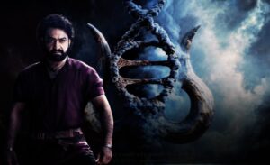 NTR Jr Trivikram movie poster with trishul and DNA helix